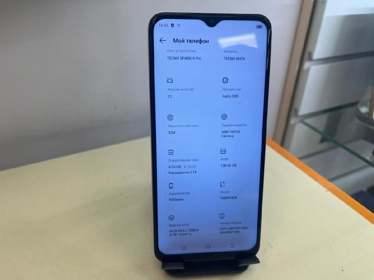Смартфон Infinix HOT 30i 4/128