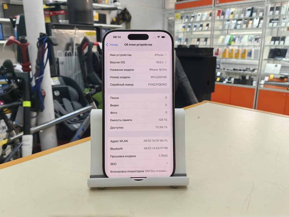 Смартфон Apple Iphone 16 Pro 128Gb