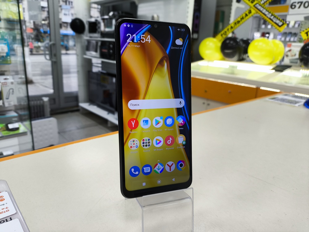 Смартфон Xiaomi Poco C40 4/64