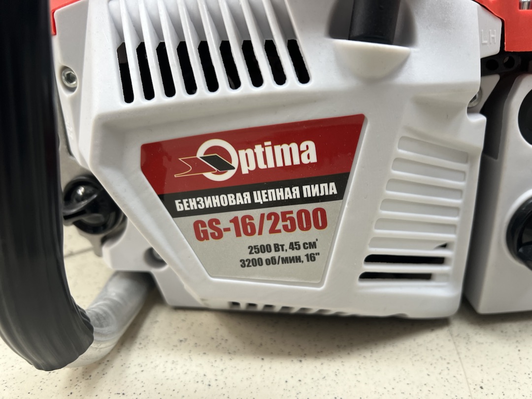 Бензопила Optima GS-16/2500
