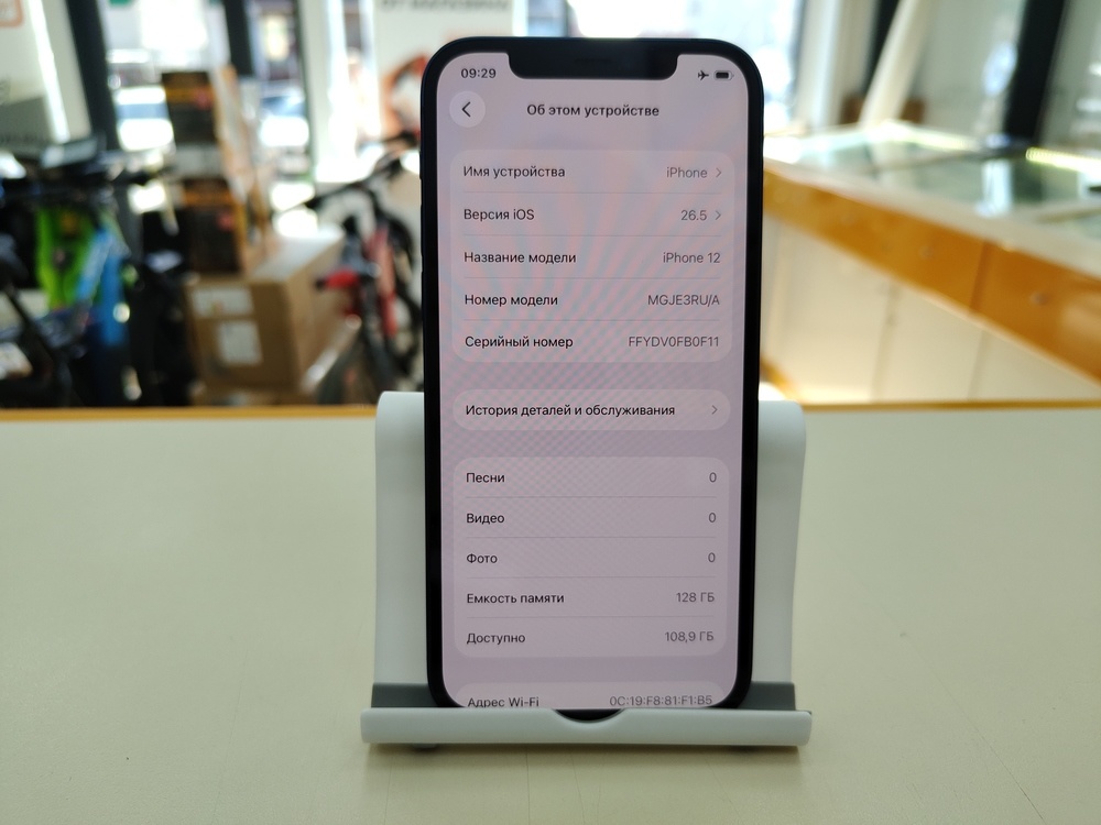 Смартфон Apple iPhone 12 128Gb
