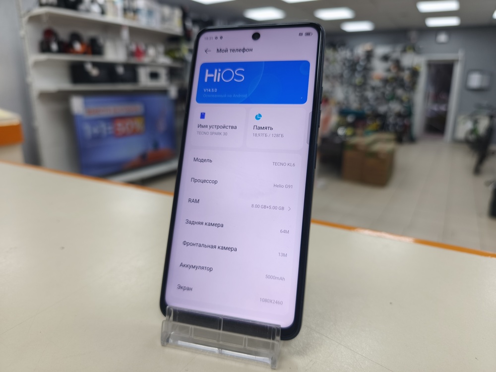 Смартфон Tecno SPARK 30 8/128