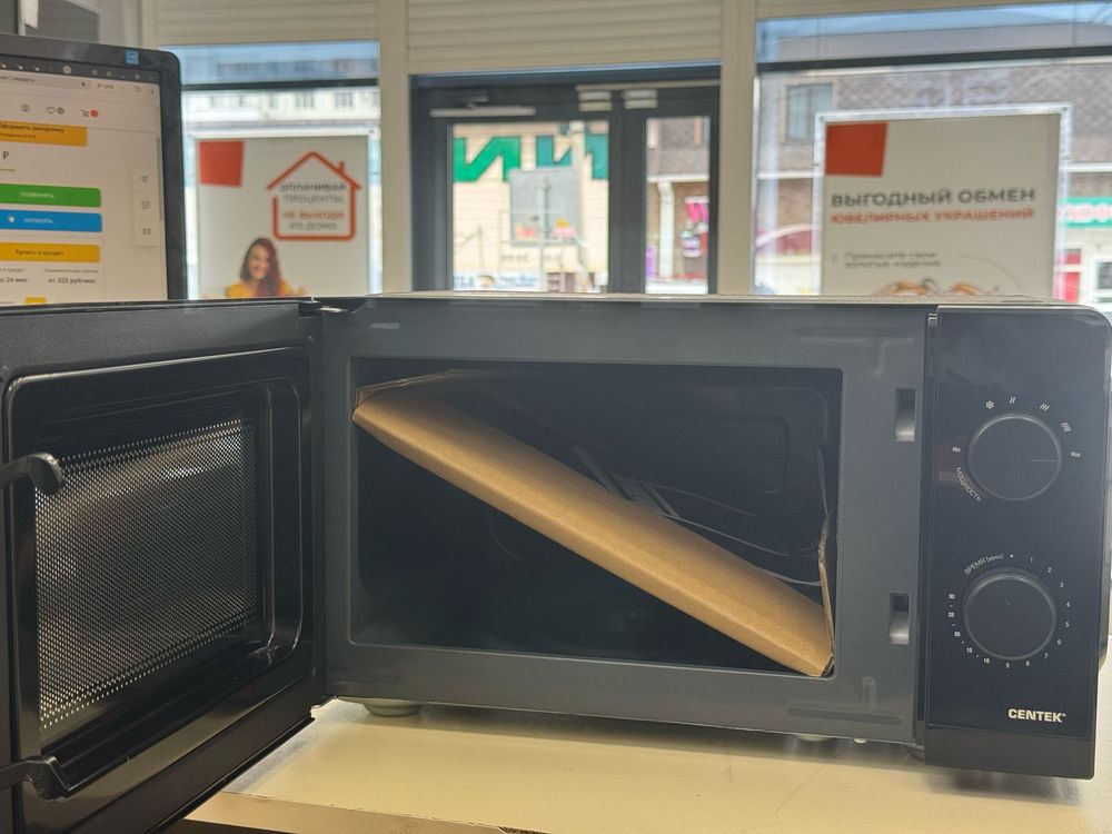 Микроволновая печь Centek CT-1571