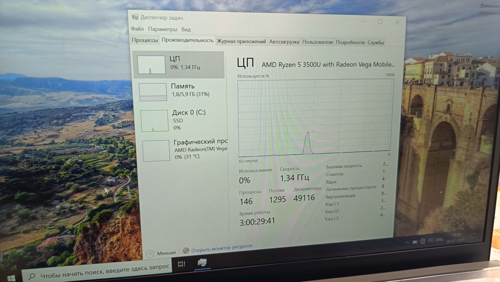 Ноутбук ASUS ZenBook 14; Ryzen 5 3500U, HD Graphics, 8 Гб, 256 Гб, Нет