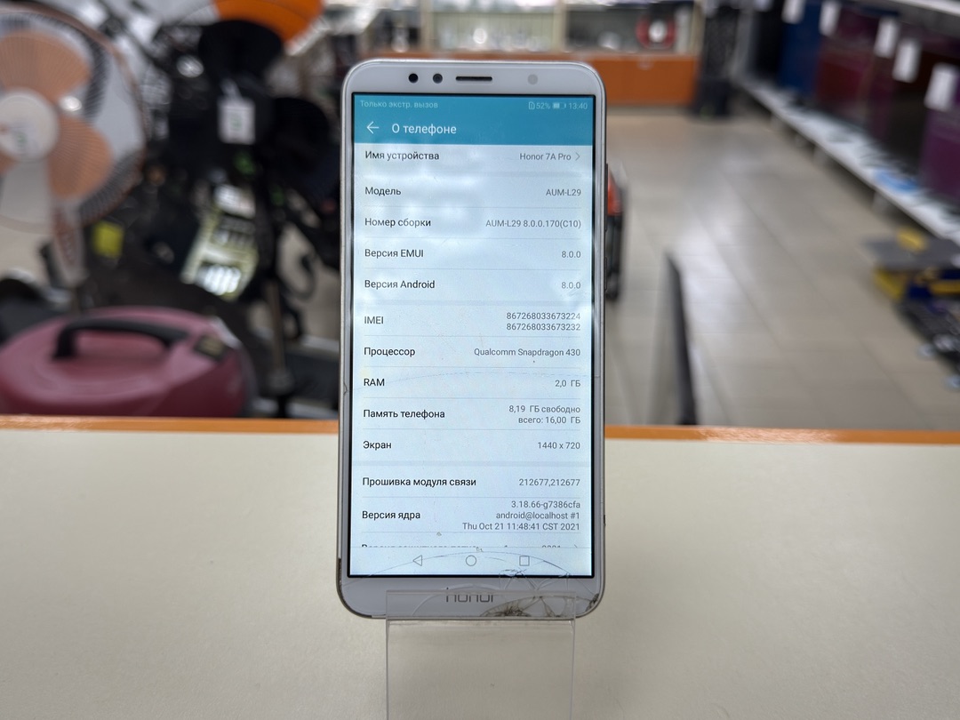 Смартфон Honor 7A Pro 2/16