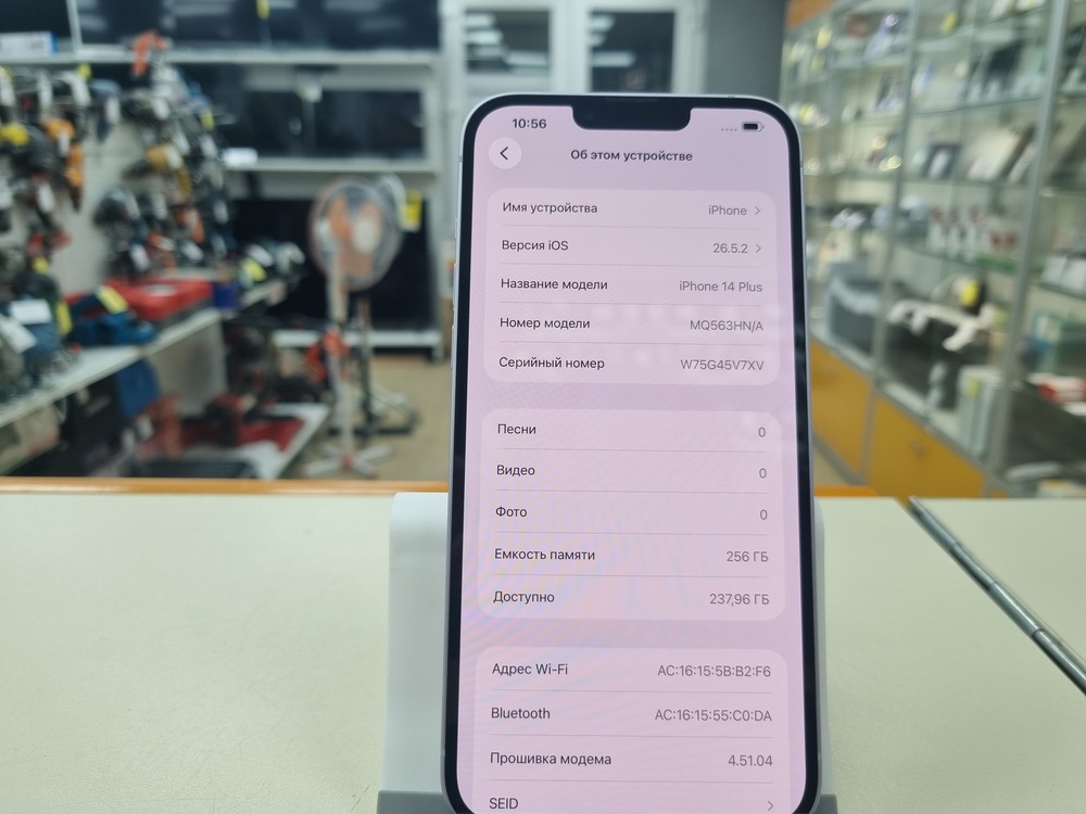 Смартфон Apple Iphone 14 Plus 256GB
