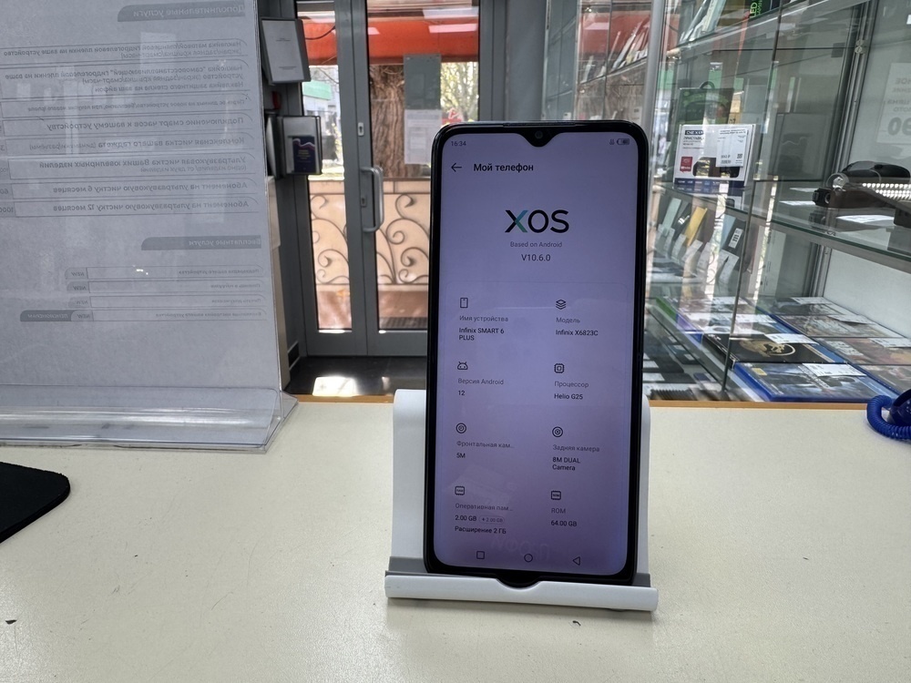 Смартфон Infinix Smart 6 PLUS 2/64