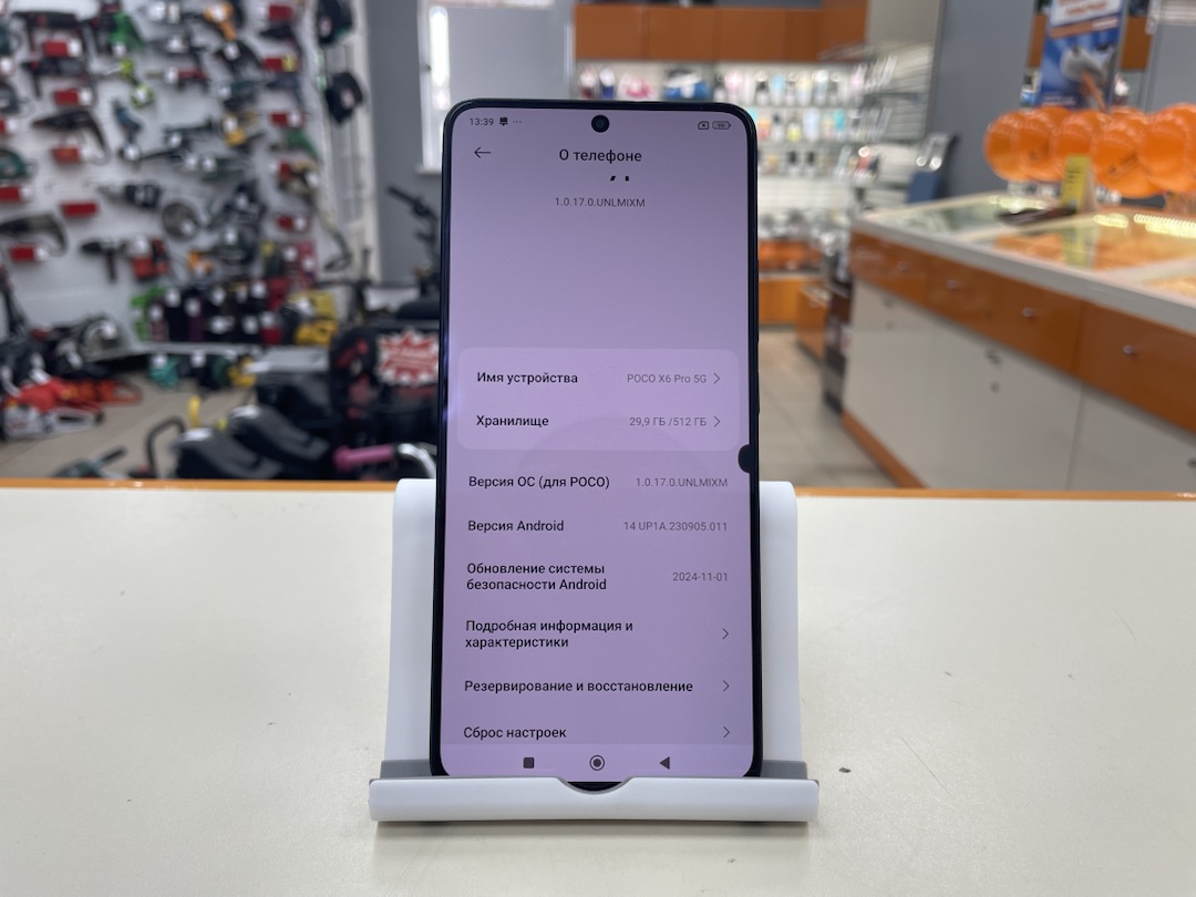 Смартфон POCO X6 Pro 12/512