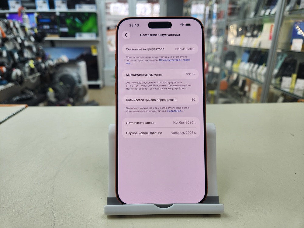 Смартфон Apple Iphone 17 Pro Max 256Gb eSim