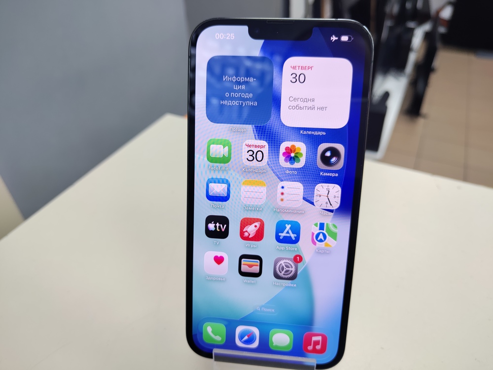 Смартфон Apple iPhone 13 Pro Max 256Gb