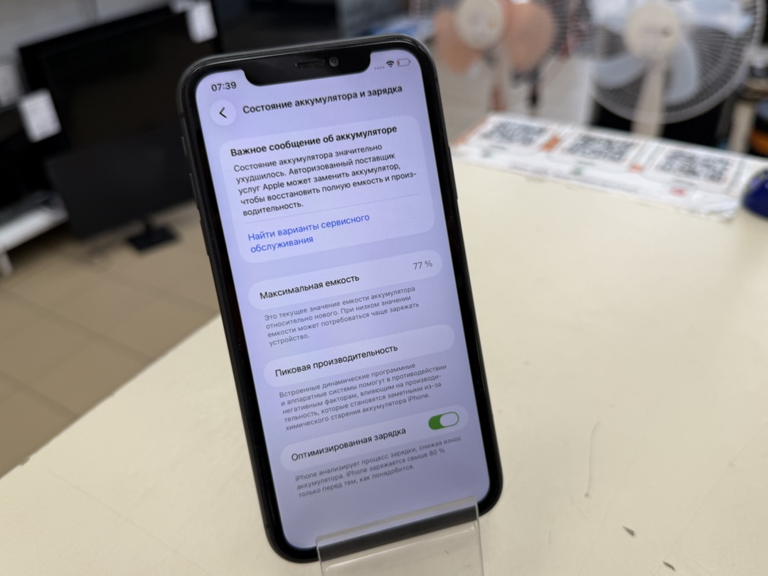 Смартфон Apple iPhone 11 128Gb