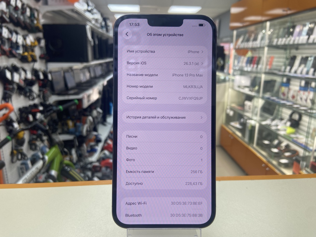 Смартфон Apple iPhone 13 Pro Max 256Gb