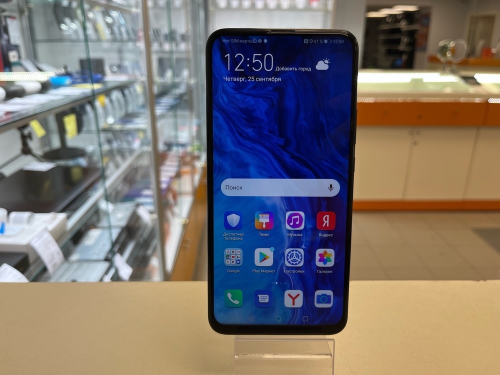 Смартфон Honor 9X 4/128