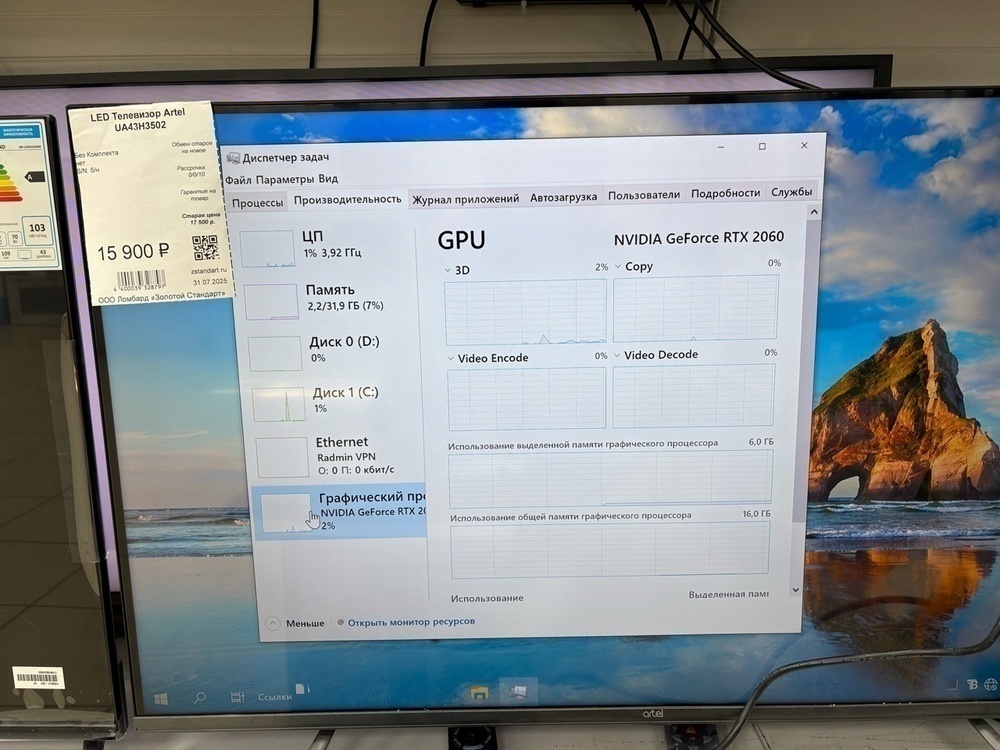 Системный блок Ginzzu; Ryzen 5 3600, GeForce RTX 2060, 32 Гб, 120 Гб, 1 Tb