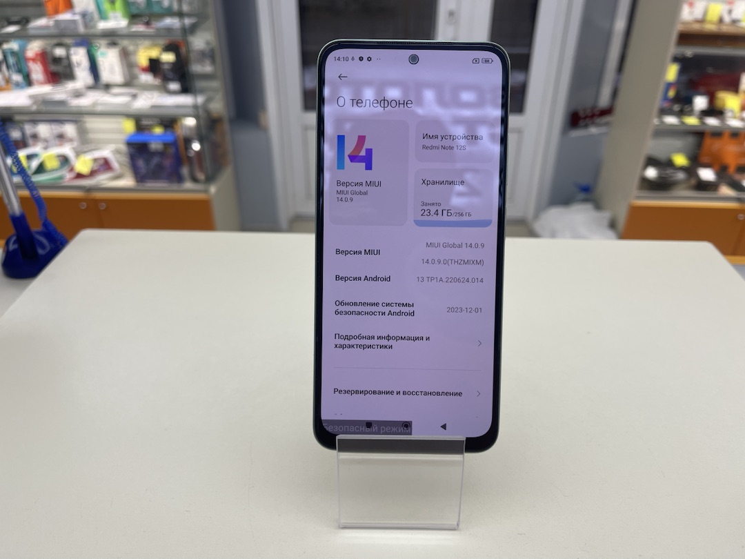 Смартфон Xiaomi Redmi Note12S 8/256