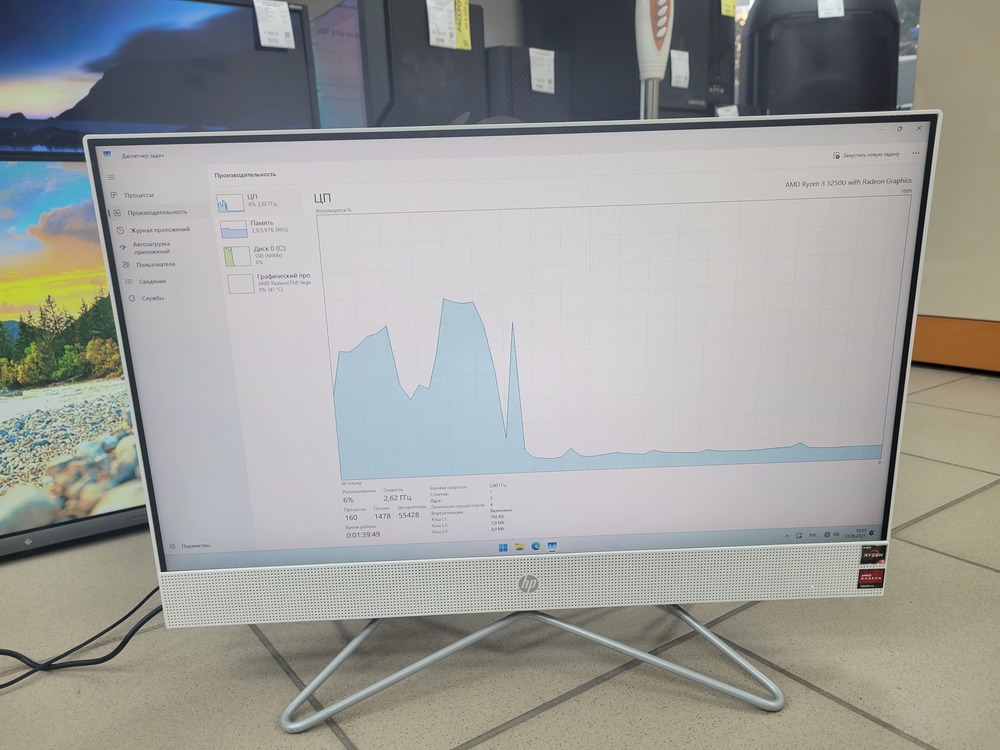 Моноблок HP TPC-Q069-24; Ryzen 3 3250U, Radeon Vega 3, 8 Гб, 256 Гб, Нет
