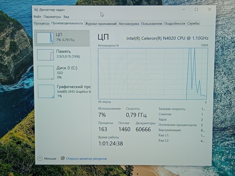 Ноутбук Lenovo; Celeron N4020, Intel UHD Graphics, 4 Гб, 240 Гб, Нет