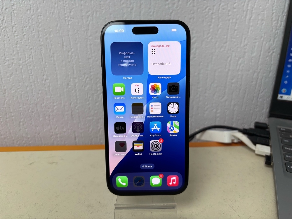 Смартфон Apple iPhone 13 128Gb