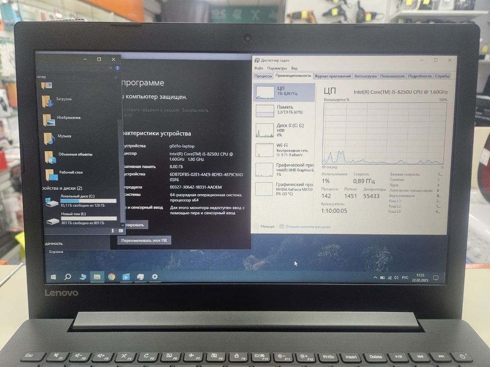 Ноутбук Lenovo; Core i5-8250U, GeForce MX150 (10 W), 8 Гб, Нет, 1 Tb