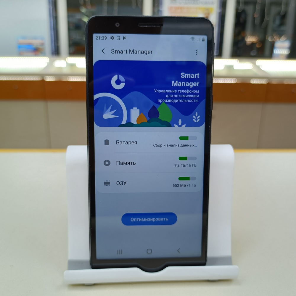 Смартфон Samsung Galaxy A01 Core 2/16