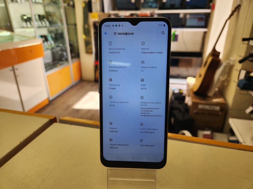 Смартфон Realme C31 3/32