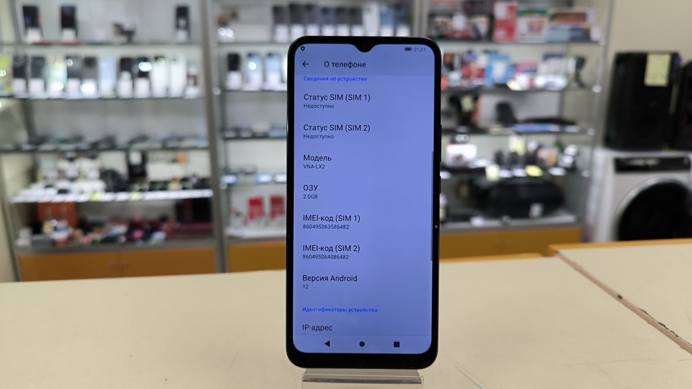 Смартфон Honor X5 2/32 Gb