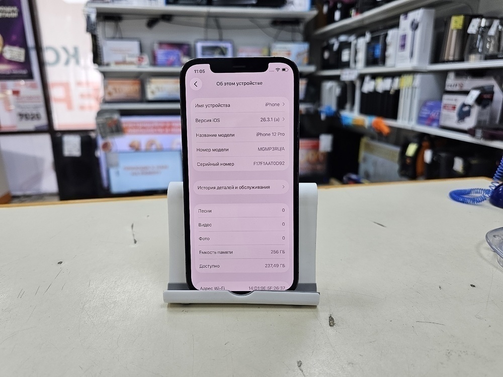 Смартфон Apple iPhone 12 Pro 256Gb
