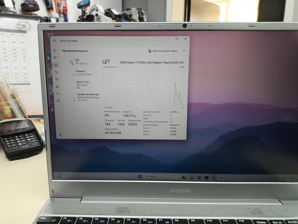 Ноутбук DIGMA; Ryzen 3 3200U, Radeon Vega 3, 8 Гб, 500 Гб, Нет