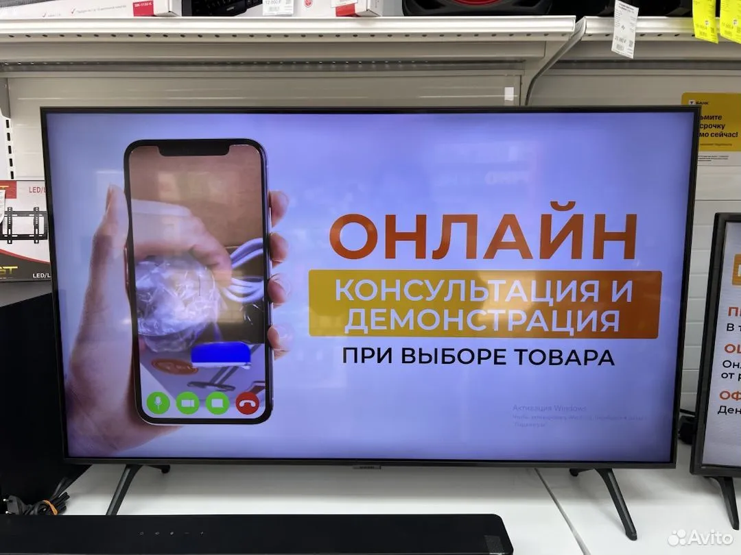 QLED Телевизор Samsung UE43TU7100U