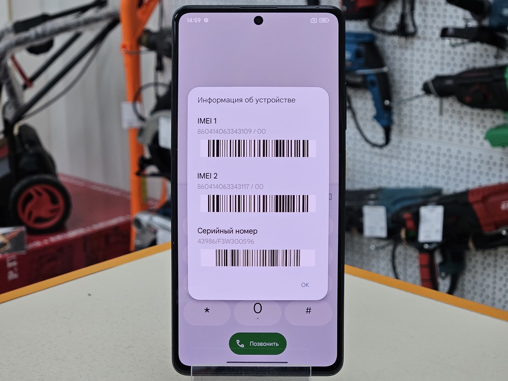 Смартфон Xiaomi Poco X5 Pro 5G 6/128