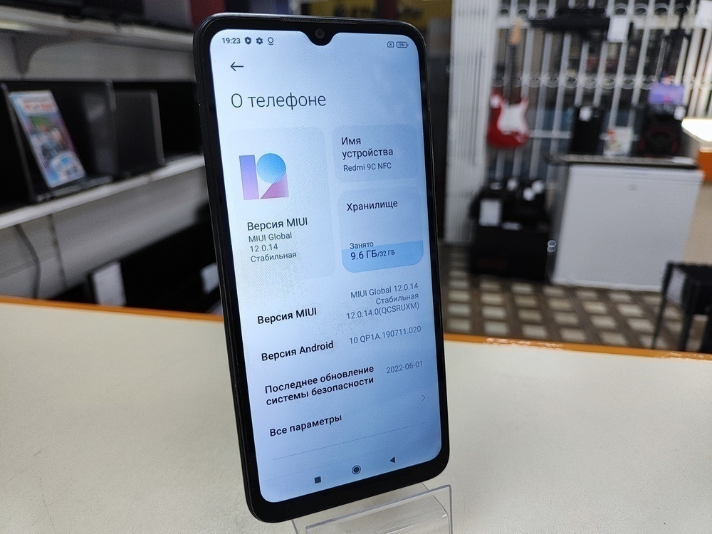 Смартфон Xiaomi Redmi 9C 2/32 NFC