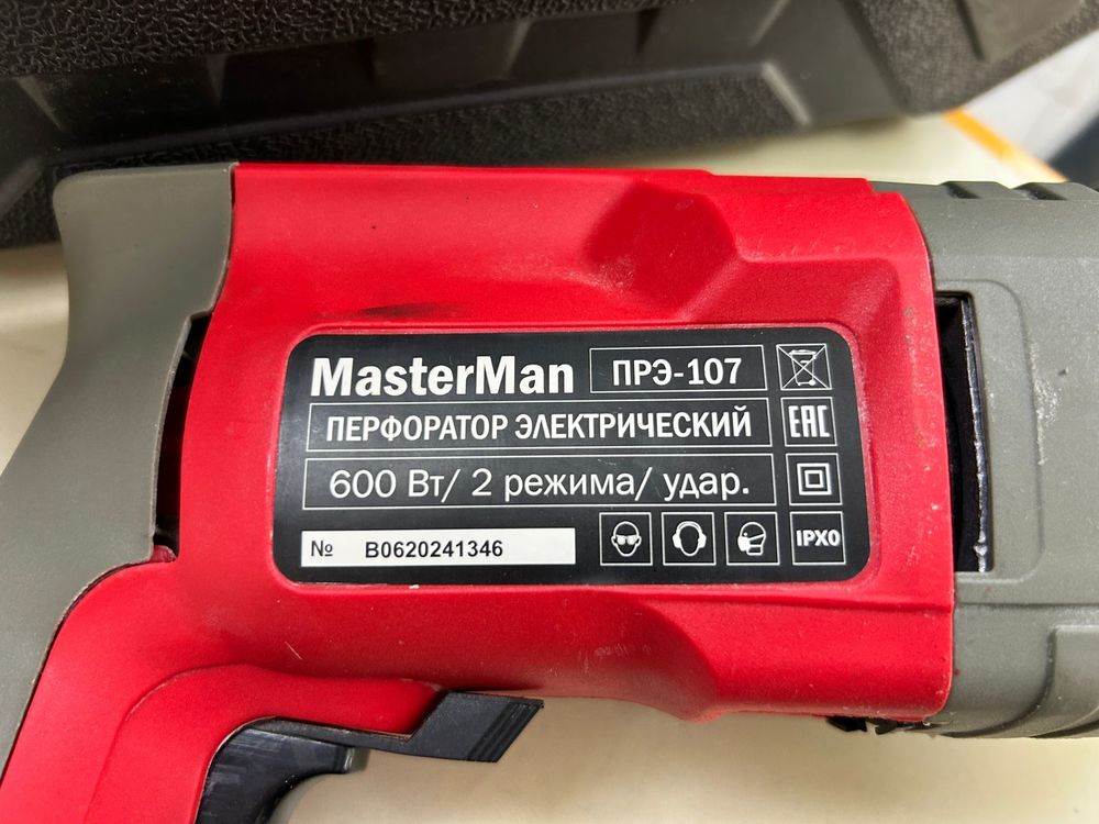 Перфоратор Mastermax MRH-1402