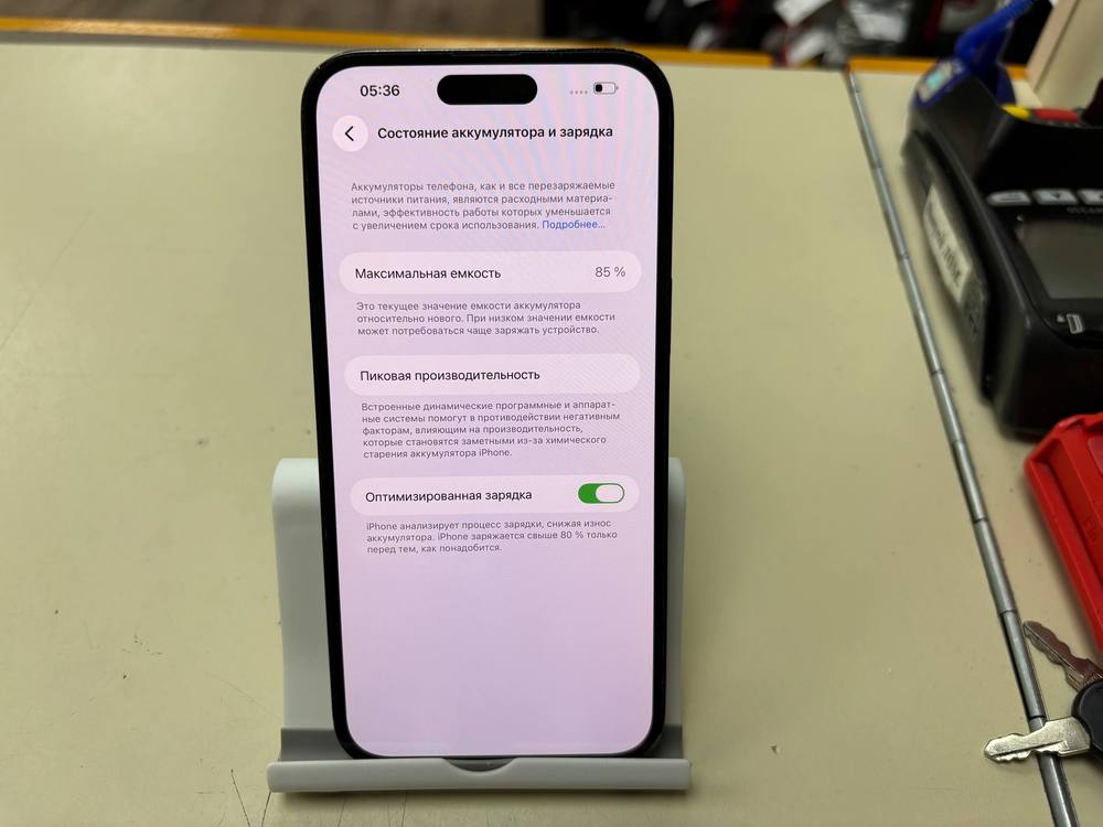 Смартфон Apple Iphone 14 Pro Max 256Gb
