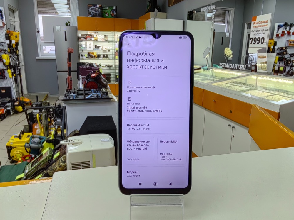 Смартфон Xiaomi Redmi 10C 4/128