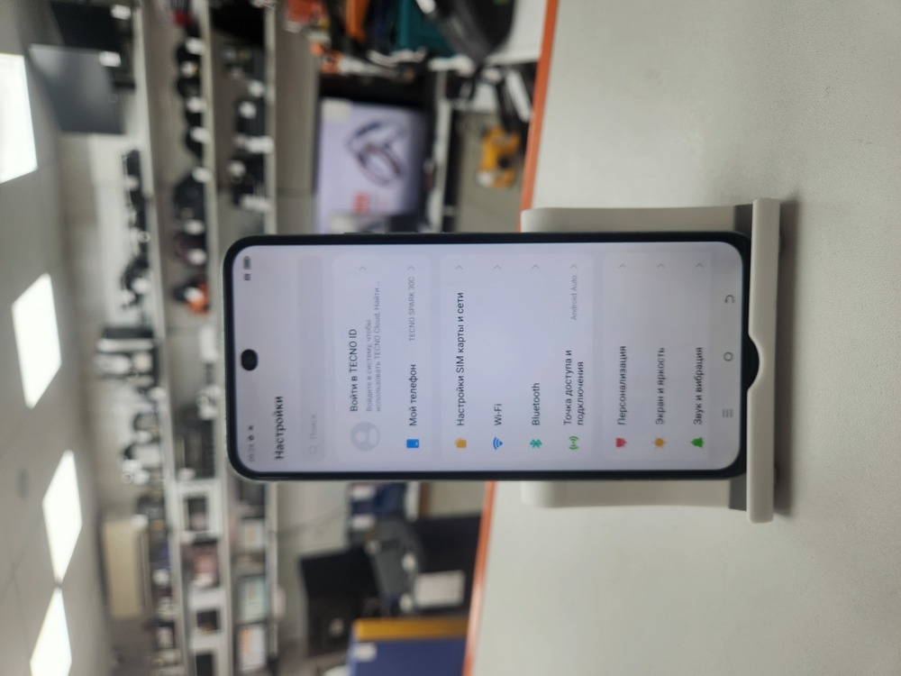 Смартфон Tecno Spark 30C 4/128