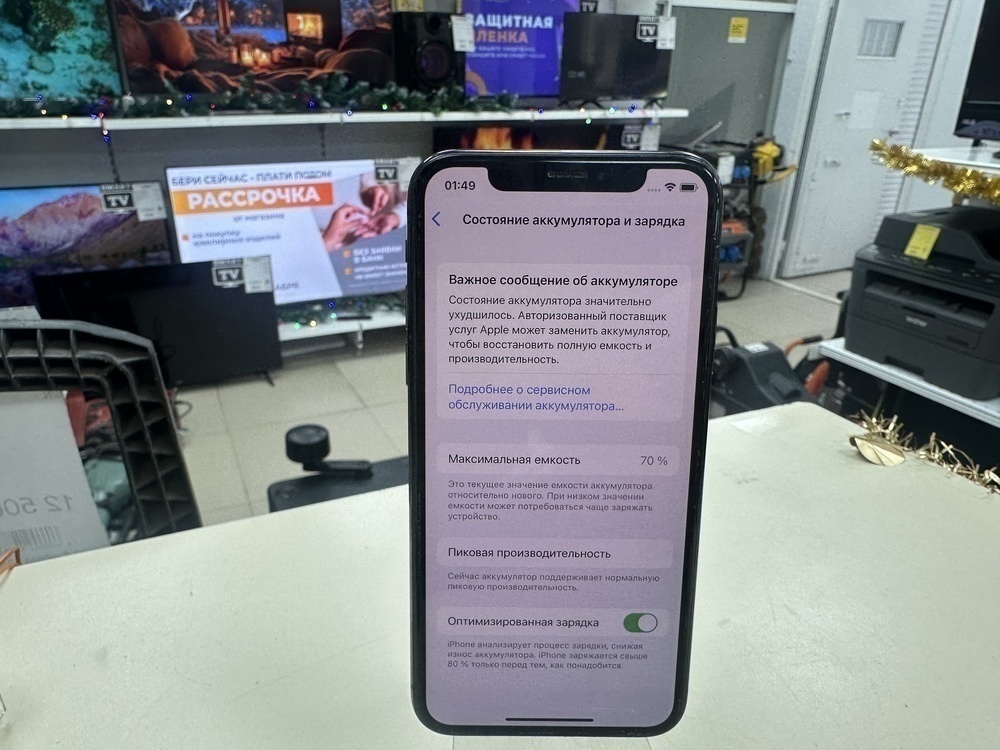 Смартфон Apple iPhone X 64Gb