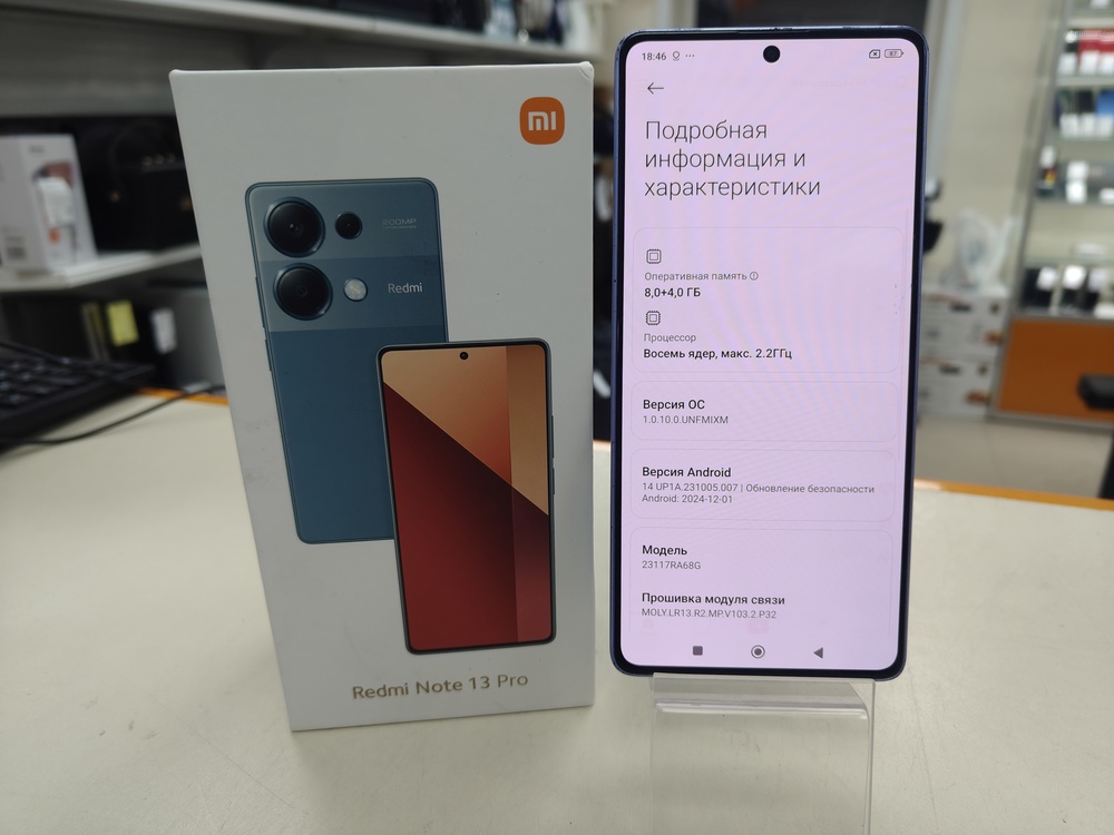 Смартфон Xiaomi Redmi Note 13 Pro 8/256