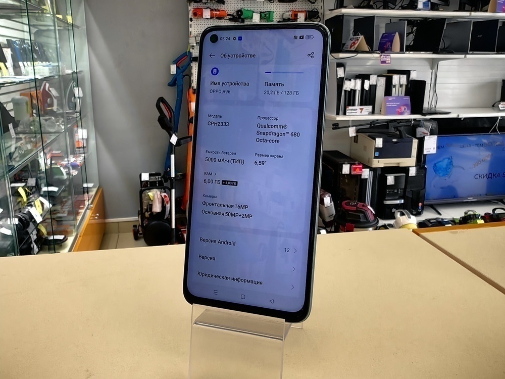 Смартфон Oppo A96 6/128