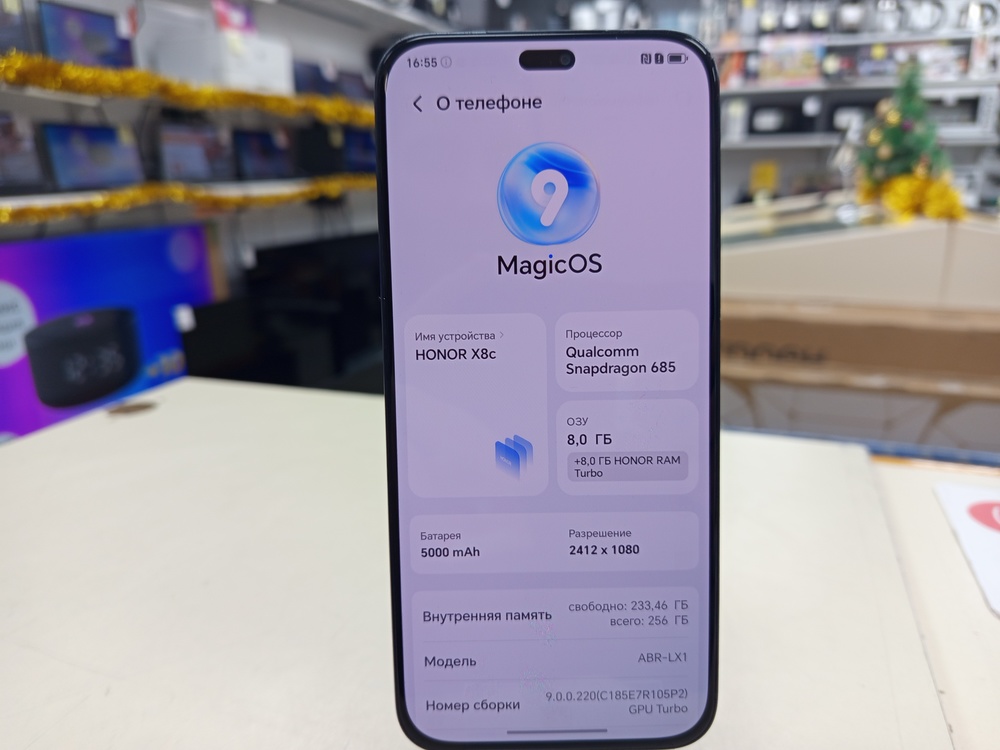 Смартфон Honor X8C 8/256