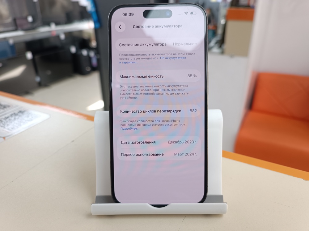 Смартфон Apple Iphone 15 Pro 128Gb