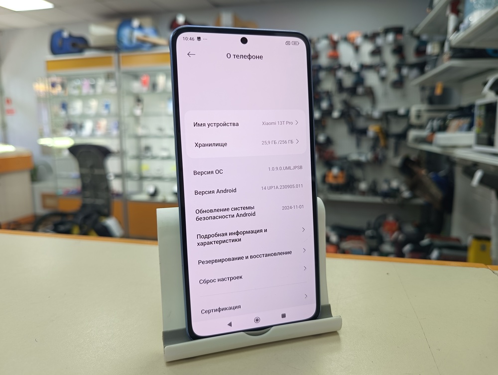 Смартфон Xiaomi 13T PRO 12/256