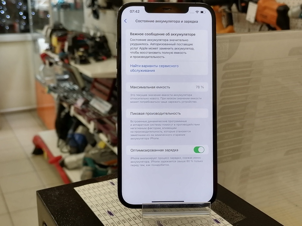 Смартфон Apple iPhone 12 Pro Max 128Gb