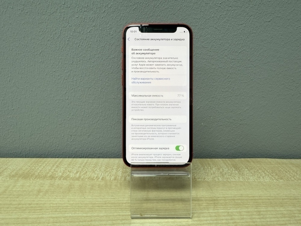 Смартфон Apple iPhone 12 mini 128Gb