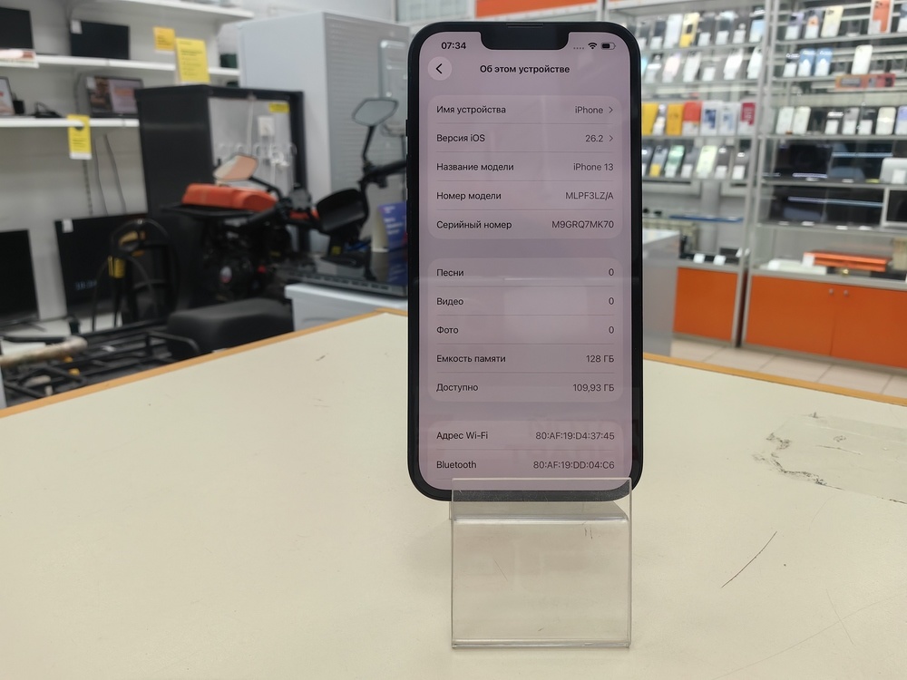 Смартфон Apple iPhone 13 128Gb