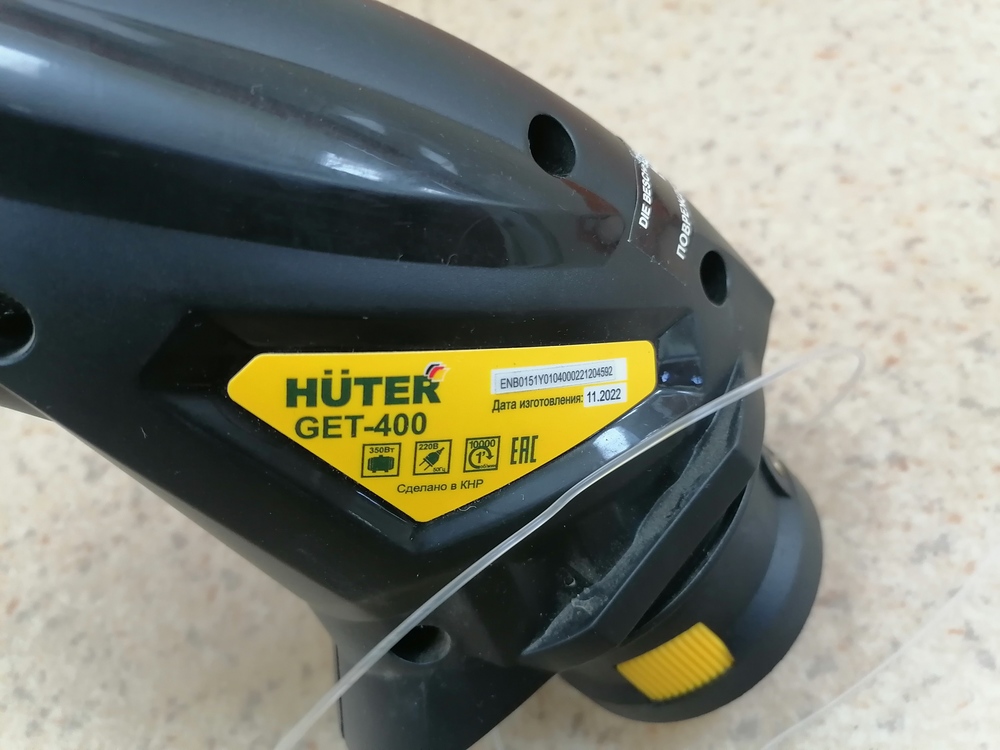 Триммер Huter GET-400