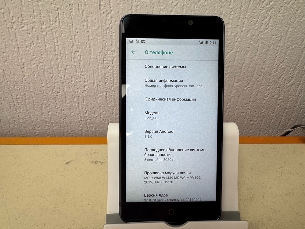 Смартфон Vertex Impress LION 3G Dual