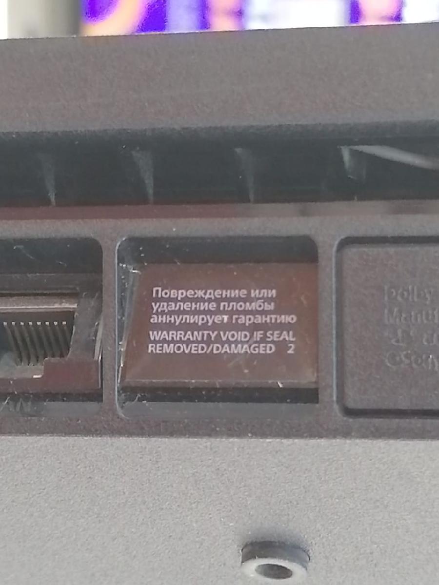 Игровая приставка PlayStation 4 Slim 500GB