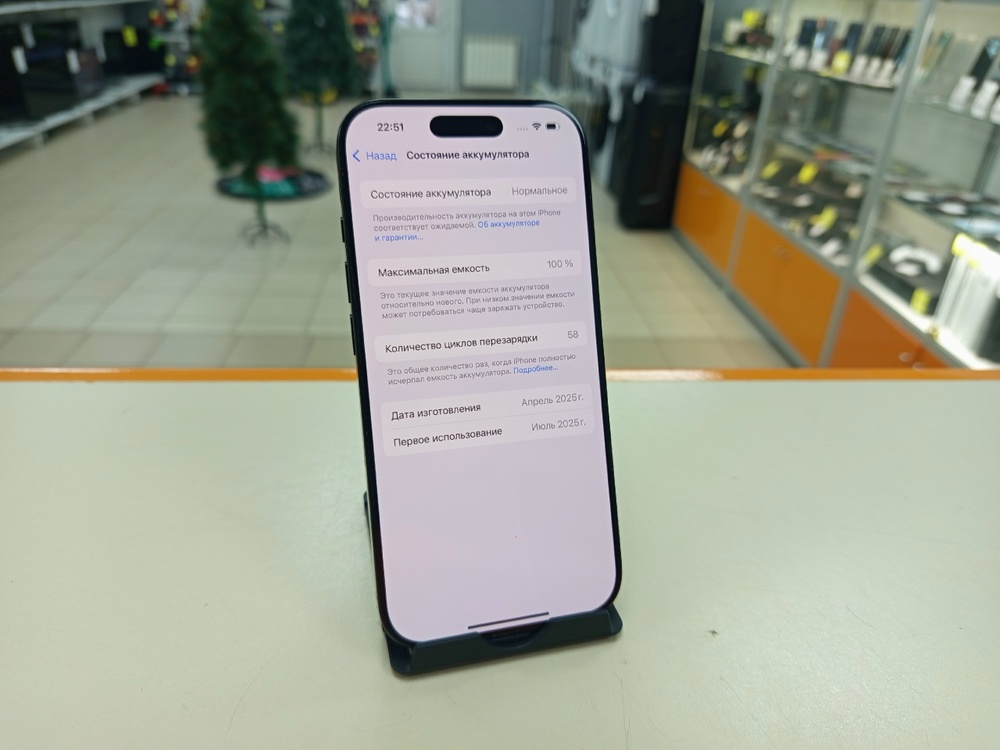 Смартфон Apple Iphone 16 Pro 128Gb