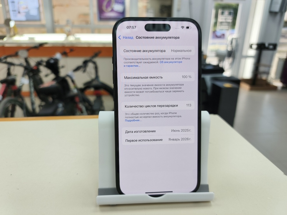 Смартфон Apple Iphone 15 128Gb
