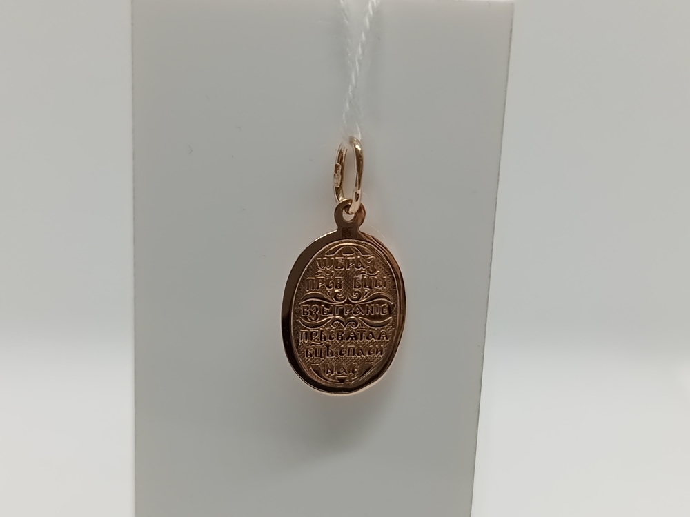ПОДВЕСКА ИКОНА БЕЗ КАМНЯ (Au 585)